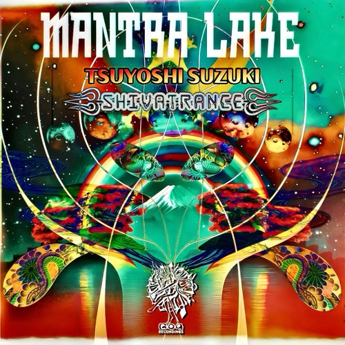  Shivatrance & Tsuyoshi Suzuki - Mantra Lake (2025 Mix) (2025) 