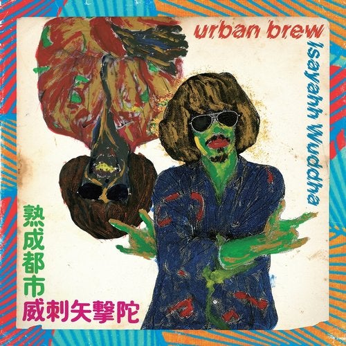 Cover art for Urban Brew