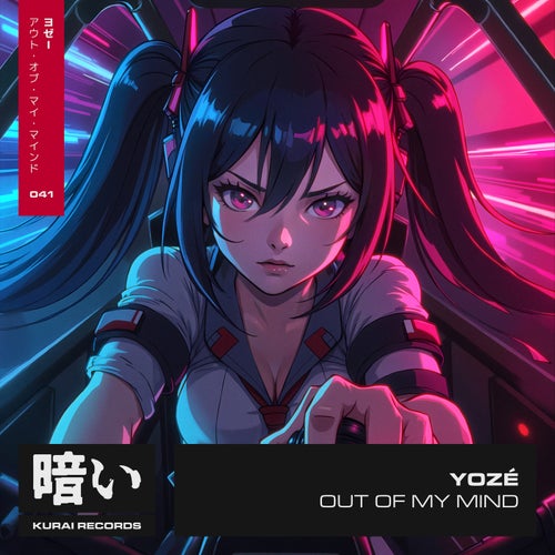 Out of My Mind