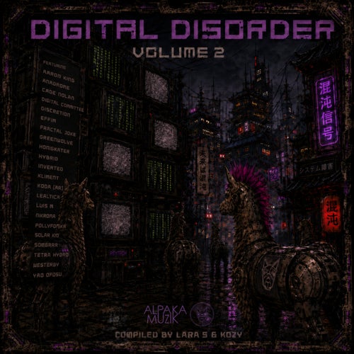 Digital Disorder Vol. 2 (2026)