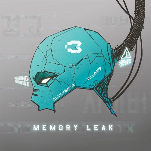Blockdata - Memory Leak 2019 [EP]