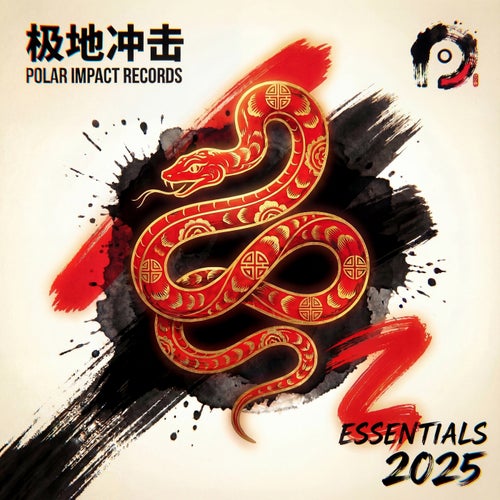 Polar Impact Records: Essentials 2025