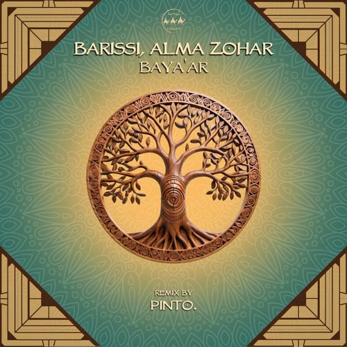  Barissi & Alma Zohar - Baya'ar (2024) 