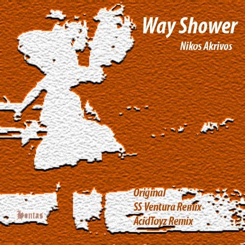 Way Shower