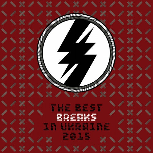 THE BEST BREAKS IN UA (VOL.6)