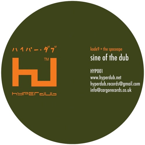 Cover art for Sine of the Dub