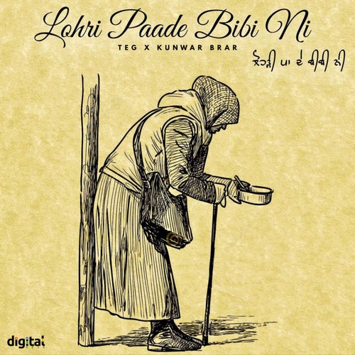 Lohri Paade Bibi Ni