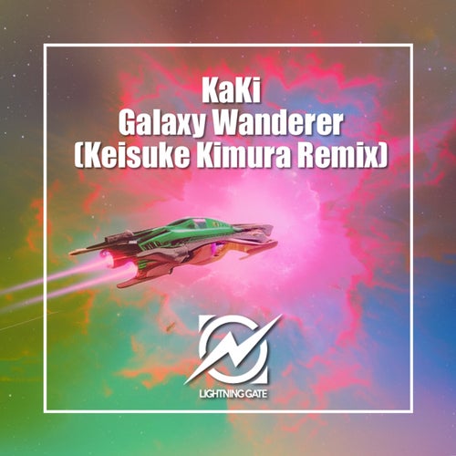 Galaxy Wanderer (Keisuke Kimura Remix)
