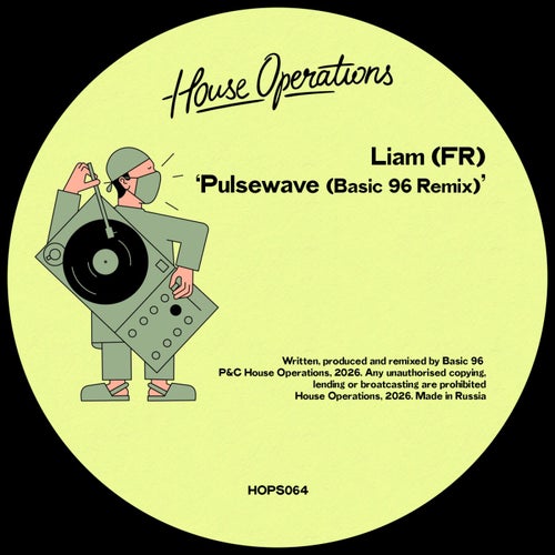 Pulsewave (Basic 96 Remix)