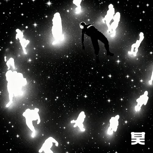 Soul Drifting