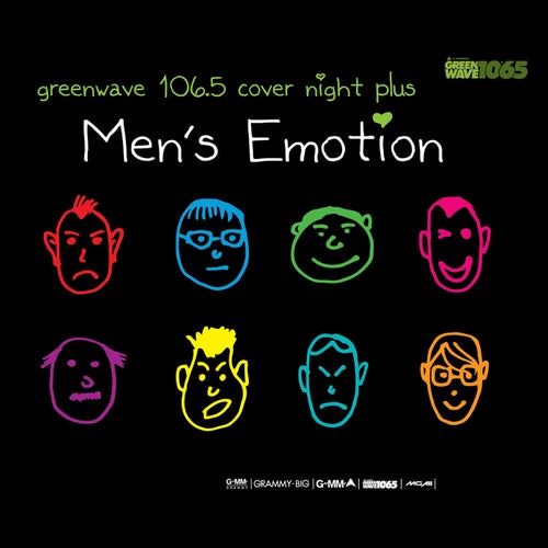 Greenwave cover night plus men's emotion