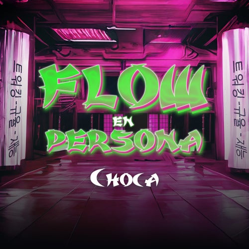 FLOW EN PERSONA