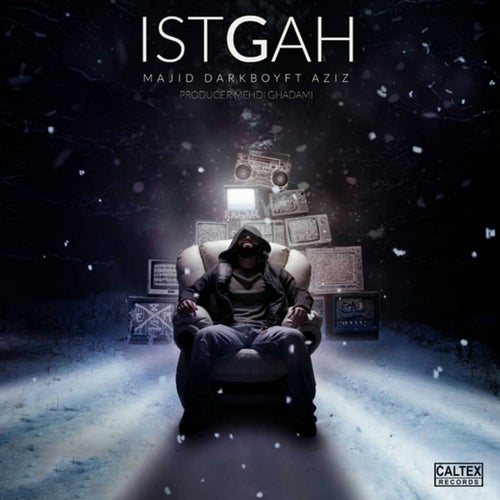 Istgah