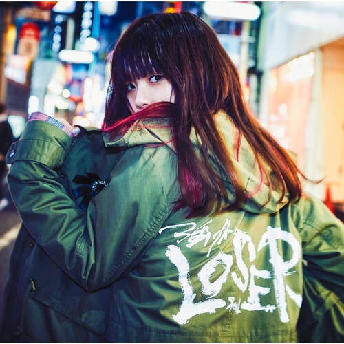 Tsuyogari Loser