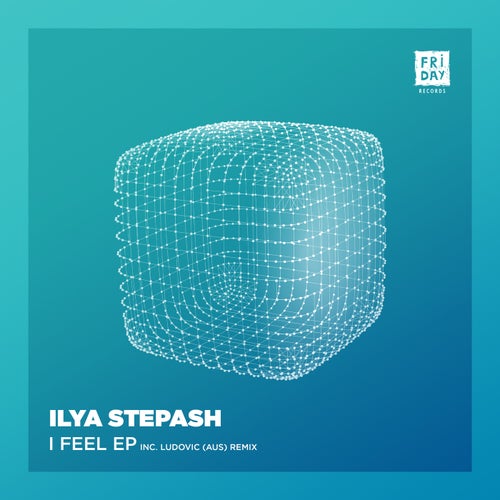 I Need EP