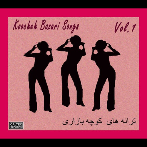 Koocheh Bazari Songs Vol 1