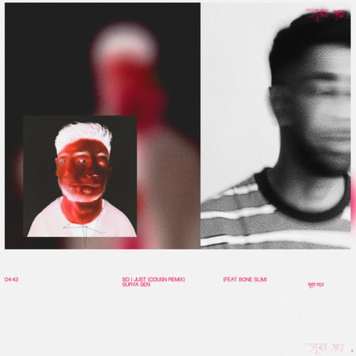 So I Just (Cousn Remix)