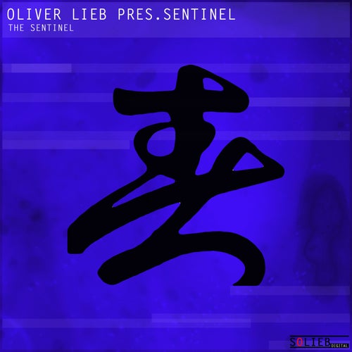 The Sentinel (Remastered)