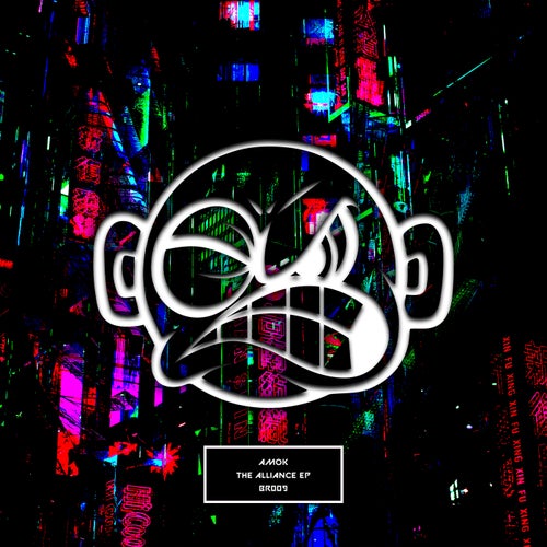 The Alliance EP