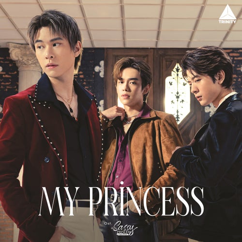 My Princess (เพลงประกอบซีรีส์ "My Sassy Princess เจ้าหญิง 222")