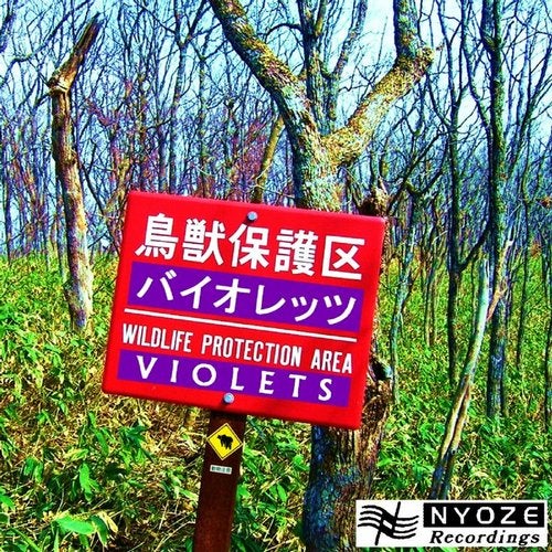 WILDLIFE PROTECTION AREA
