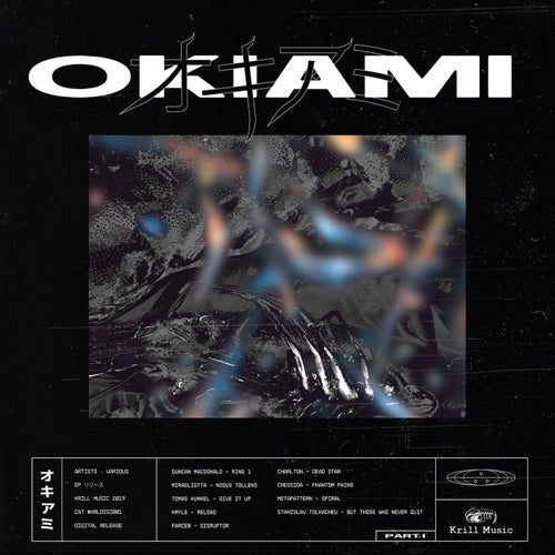 Okiami Part I