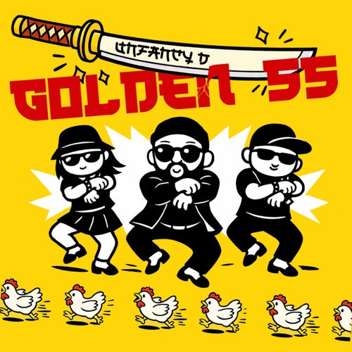Golden 55