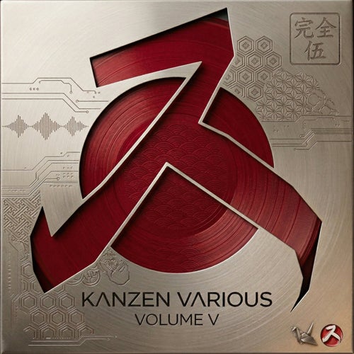 Kanzen Various Volume 5