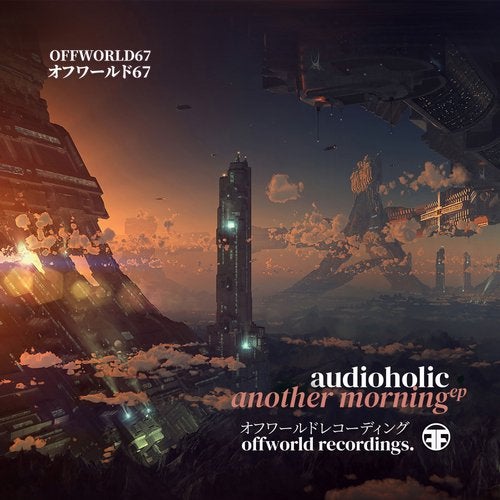 Audioholic - Another Morning [EP] 2019