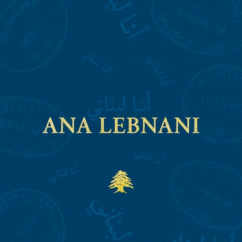 Ana Lebnani [Extended Mix]