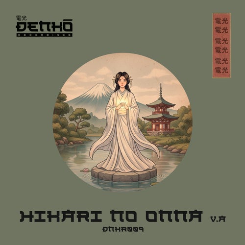 HIKARI NO ONNA V.A