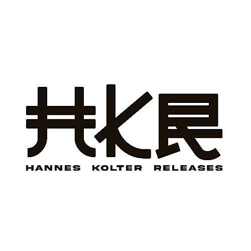 Hannes Kolter Records