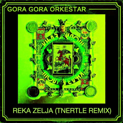 Reka Zelja (feat. Gora Gora Orkestar & Jordan Wax) [Remix]