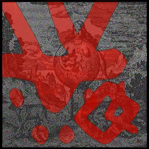 Cover art for Hindu Milk