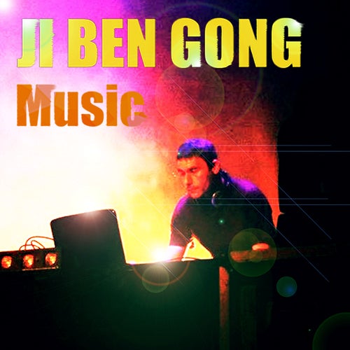 Ji Ben Gong Music