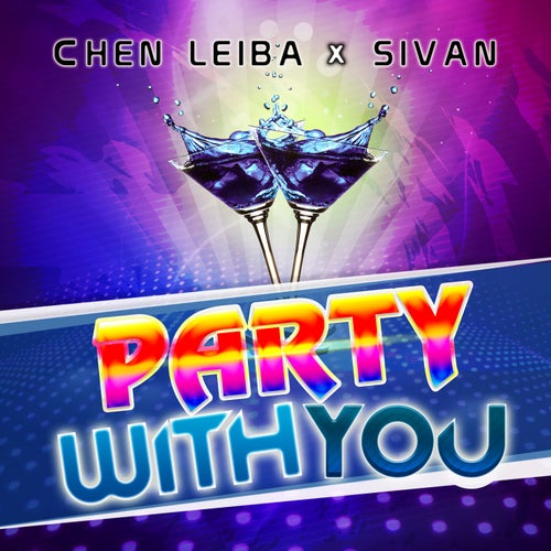 Party With You