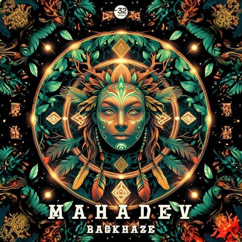 Mahadev