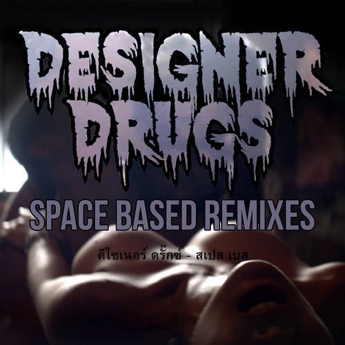 Cover art for Space Based