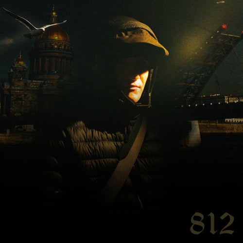 812