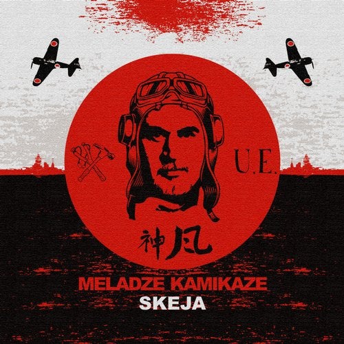 Cover art for Meladze Kamikaze