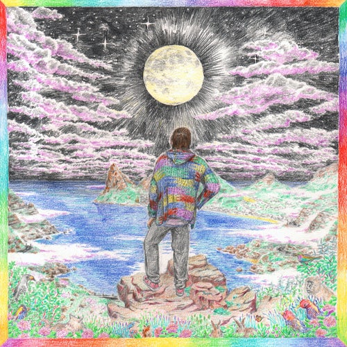 Cover art for Trip to Sanity