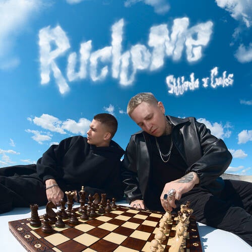 Ruchome