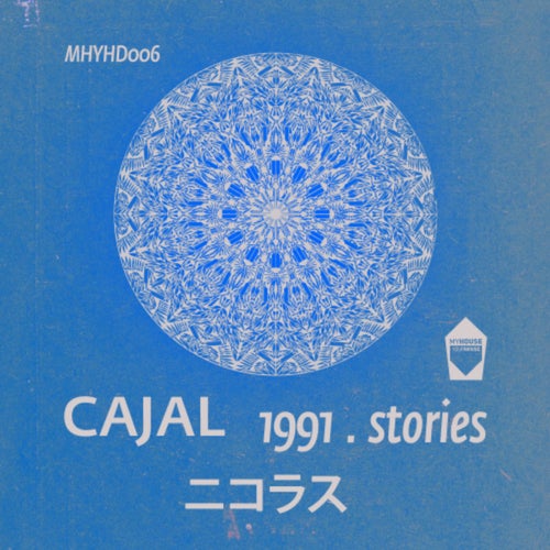 1991.Stories