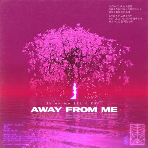 Away From Me