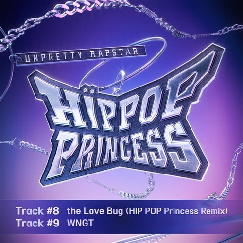 Unpretty Rapstar : HIP POP Princess Track #8, #9 (SPECIAL PRODUCER NEW TRACK MISSION)