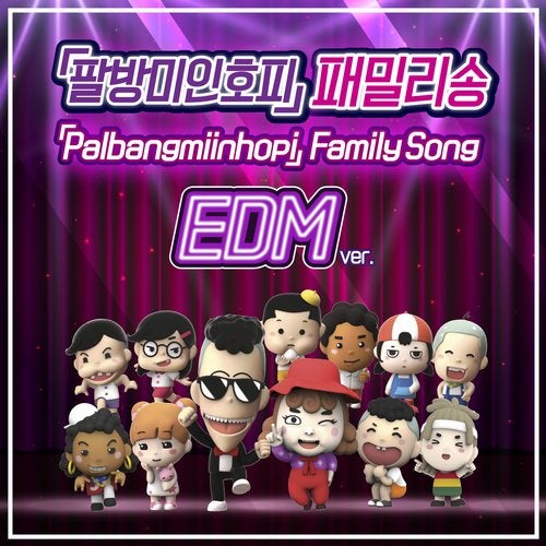 Cover art for Palbangmiinhopifamilysong - EDM Version