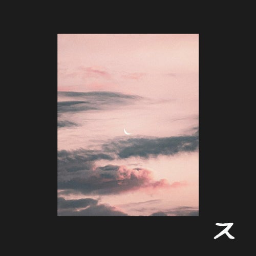 I Know You From A Dream