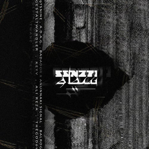 SIAH x SANATI