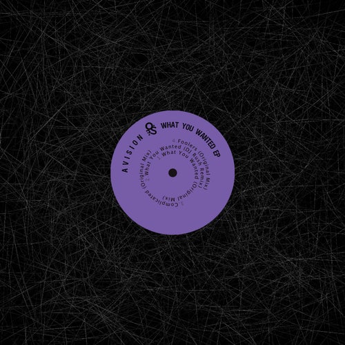 What You Wanted EP