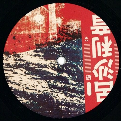 Cover art for Trips